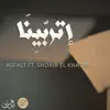 Asfalt - Etrabina (feat. Shoaib El Khatib) - Single